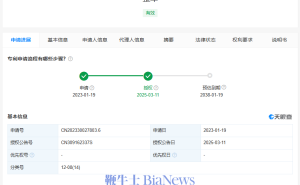 小米汽车新车型SU7外观专利正式获批！