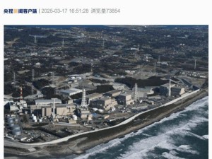 日本濱岡核電站啟動首例商用核反應堆拆除，安全殼頂蓋已拆