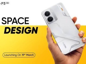 realme真我P3來襲：6000mAh大電池+高刷AMOLED屏，中端5G新機僅約1417元起