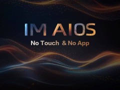 智己汽车×阿里斑马智行行业首发IM AIOS生态座舱 开启“No Touch & No App”人车交互新时代