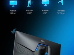 HKC G25H5顯示器：24.5英寸1080P享400Hz高刷，國補后僅售1359元！