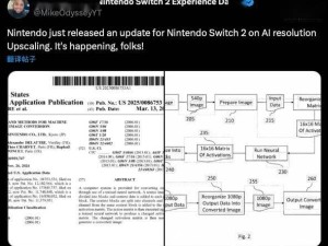 任天堂Switch 2新專利：AI助力畫(huà)質(zhì)大升級(jí)？