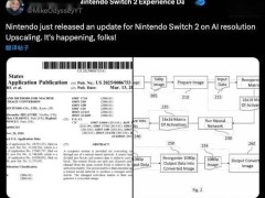 任天堂Switch 2新專利：AI助力畫質(zhì)大升級？