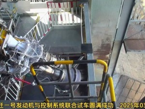 躍遷一號火箭發(fā)動機試車大捷，國內(nèi)首型可回收液體火箭首飛有望！