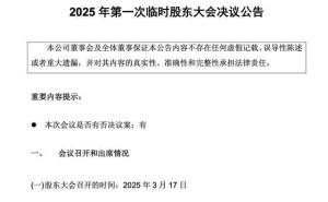 永辉超市高层大换血，原CEO李松峰出局，全球招募新CEO中