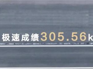 比亚迪超级e平台发布，汉L唐L性能爆表，零百加速仅需2.7秒！