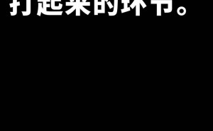 聊聊那款众人皆赞你却觉得平平无奇的游戏