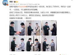 李想：热爱领域深耕两万小时，掌控命运比上大学更关键