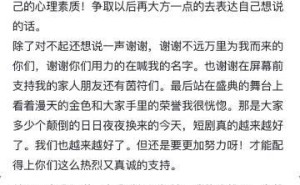 短剧新星余茵直面颜值身高质疑：普通女孩也有顽强生命力，未来可期