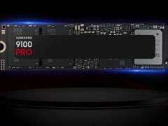 三星9100 PRO SSD发布：PCIe5.0接口，读取速度破14GB/s，散热强劲