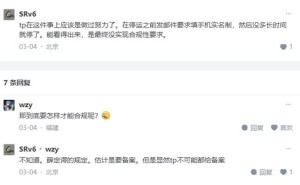 TPDDNS停服后，企业如何寻找稳定合规的内网穿透服务？