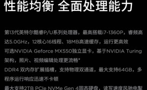 联想ThinkPad L14 Gen3：为何成为企业商用电脑首选？