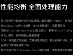 联想ThinkPad L14 Gen3：为何成为企业商用电脑首选？