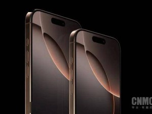 iPhone 17全系前置攝像頭大升級(jí)，2400萬像素成標(biāo)配？