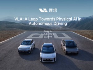 理想汽車MindVLA：自動(dòng)駕駛新突破，聽懂看懂還能懂你意圖？