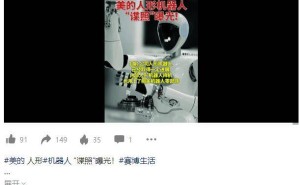 美的集团成立人形机器人创新中心，目标短期落地实用产品