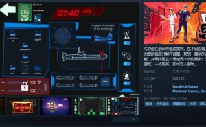 《双人大逃脱：失落的潜艇》Steam页面亮相，双人合作解谜冒险即将启航！