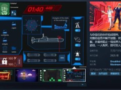 《双人大逃脱：失落的潜艇》Steam页面亮相，双人合作解谜冒险即将启航！