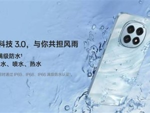 OPPO A5強(qiáng)勢(shì)登陸：千元機(jī)新標(biāo)桿，滿級(jí)防水+超抗摔僅售1299元起！