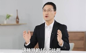 华为新形态手机曝光：1610比例，横竖屏体验超乎想象！