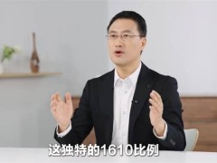 华为新形态手机曝光：1610比例，横竖屏体验超乎想象！