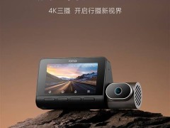 70邁A810 Plus行車記錄儀預售：三攝齊發(fā)，Wi-Fi6助力，駕駛更安全！