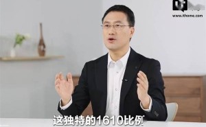 华为新形态手机来袭：独特1610比例，全民买得起的新选择？