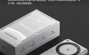 中兴U30 Air 5G随身WiFi全球年包版上线，售价3999元起畅游140国