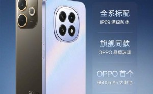 OPPO A5系列新品预售：千元机也配IP69满级防水，性价比再升级！