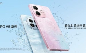 OPPO A5系列新品上市：防水抗摔新标杆，售价仅1199元起