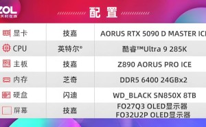 旗舰硬件挑战！3A大作四开，WD_BLACK SN850X能否扛住极限存储考验？