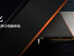 摩爾線程MT vGPU 2.7.0發(fā)布：國產GPU云電腦全面升級，支持DirectX 12