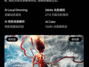 海信E8Q Pro旗艦電視發(fā)布：搭載信芯AI畫質(zhì)芯片，畫質(zhì)體驗再升級！