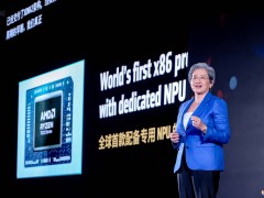 AMD AI PC峰會盛況：攜手生態(tài)伙伴，共繪AI未來新篇章