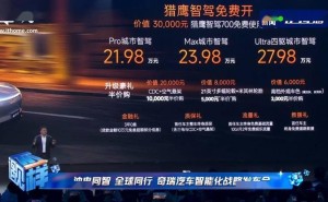 奇瑞星纪元ET纯电版2025款上市，智能升级，售价21.98万起