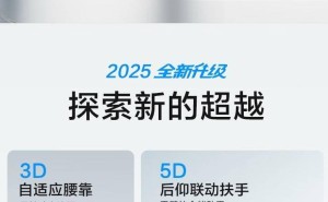 京东京造Z9Ultra+人体工学椅新上架：5D联动扶手，智能感应，仅售1199元