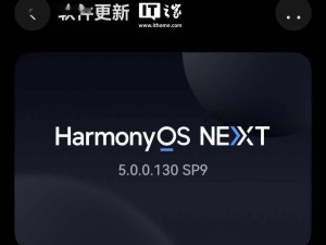 華為nova12/13系列喜提HarmonyOS新升級，AI修圖“最佳表情”來襲！