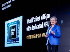 AMD AI PC創(chuàng)新峰會(huì)盛況：蘇姿豐攜新品亮相，共繪AI生態(tài)新藍(lán)圖