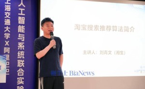 淘宝搜索算法领军人物刘青文离职，入职京东引关注