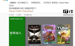 微软Xbox Game Pass Core迎来大作，《蝙蝠侠：阿卡姆骑士》等即将上线