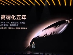 小米高端崛起！2024年4000-5000元價位段智能手機市占率奪冠