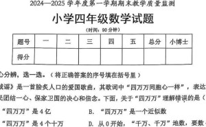 数学难题的真相：打开方式不对，数学思维的力量帮你解锁新世界！