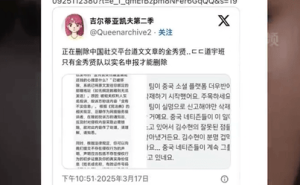 金秀贤方被指在中国删帖，内容不实引发争议？