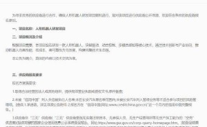 长安汽车大手笔！500亿投入研发人形机器人，现公开招募供应商