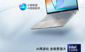 华硕无畏Pro14酷睿版京东开约，国补优惠至4879元，配置强劲引关注！