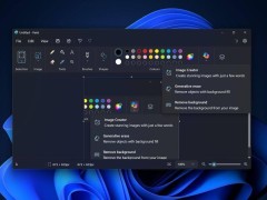 微软Win11画图应用大升级，Copilot工具集实现一键AI文生图、抠图