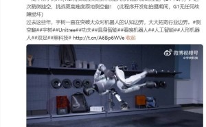 宇树G1人形机器人：全球首个侧空翻成功，运动控制技术再突破！