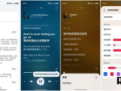 華為音樂鴻蒙版新功能上線：狀態(tài)欄歌詞與第三方歌單導(dǎo)入來襲