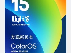 OPPO Find N5折疊屏新升級：支持Mac遠程文件管理，系統更穩定