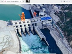 大渡河硬梁包水電站：國(guó)內(nèi)最大隧洞直徑引水式電站全線貫通！